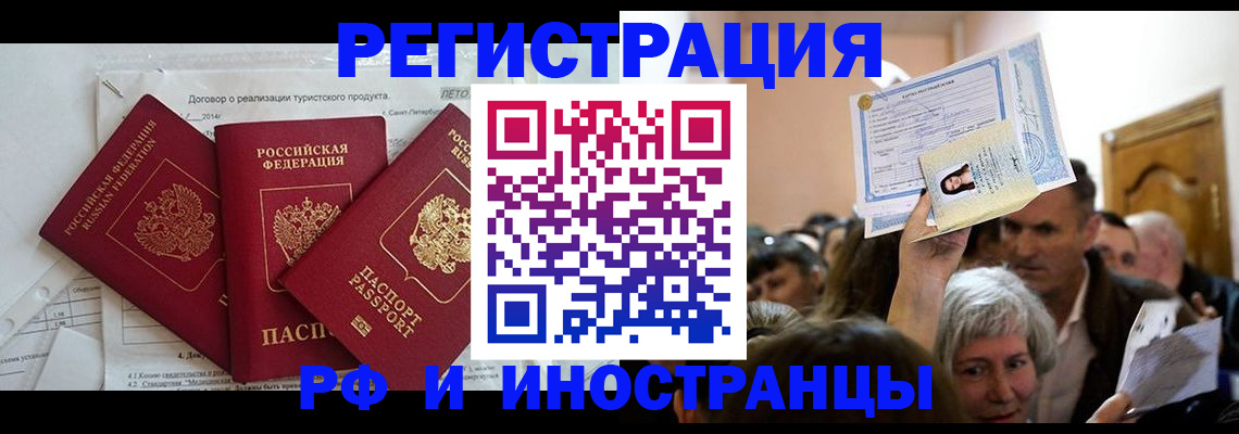 регистрация для дет. сада в Канске